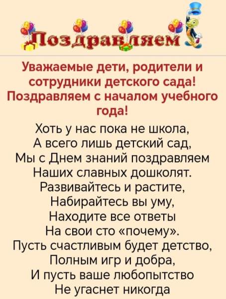 ТОП-10 мест, где можно погулять с ребенком в Москве